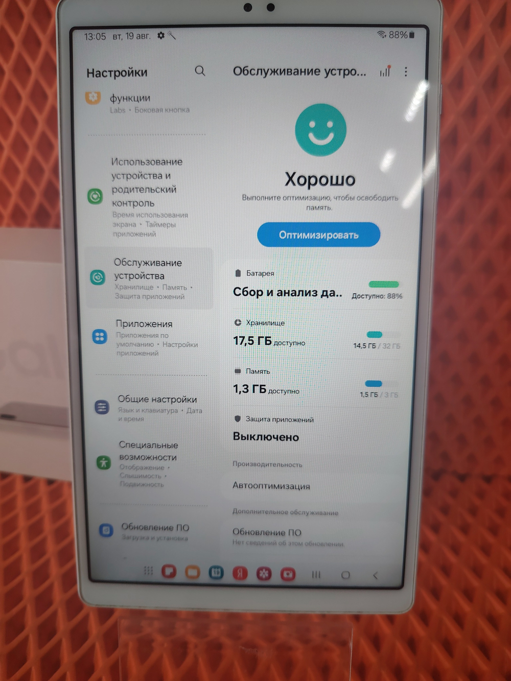 Планшет Samsung Galaxy Tab A7 Lite (2021) 3/32GB Global Wi-Fi