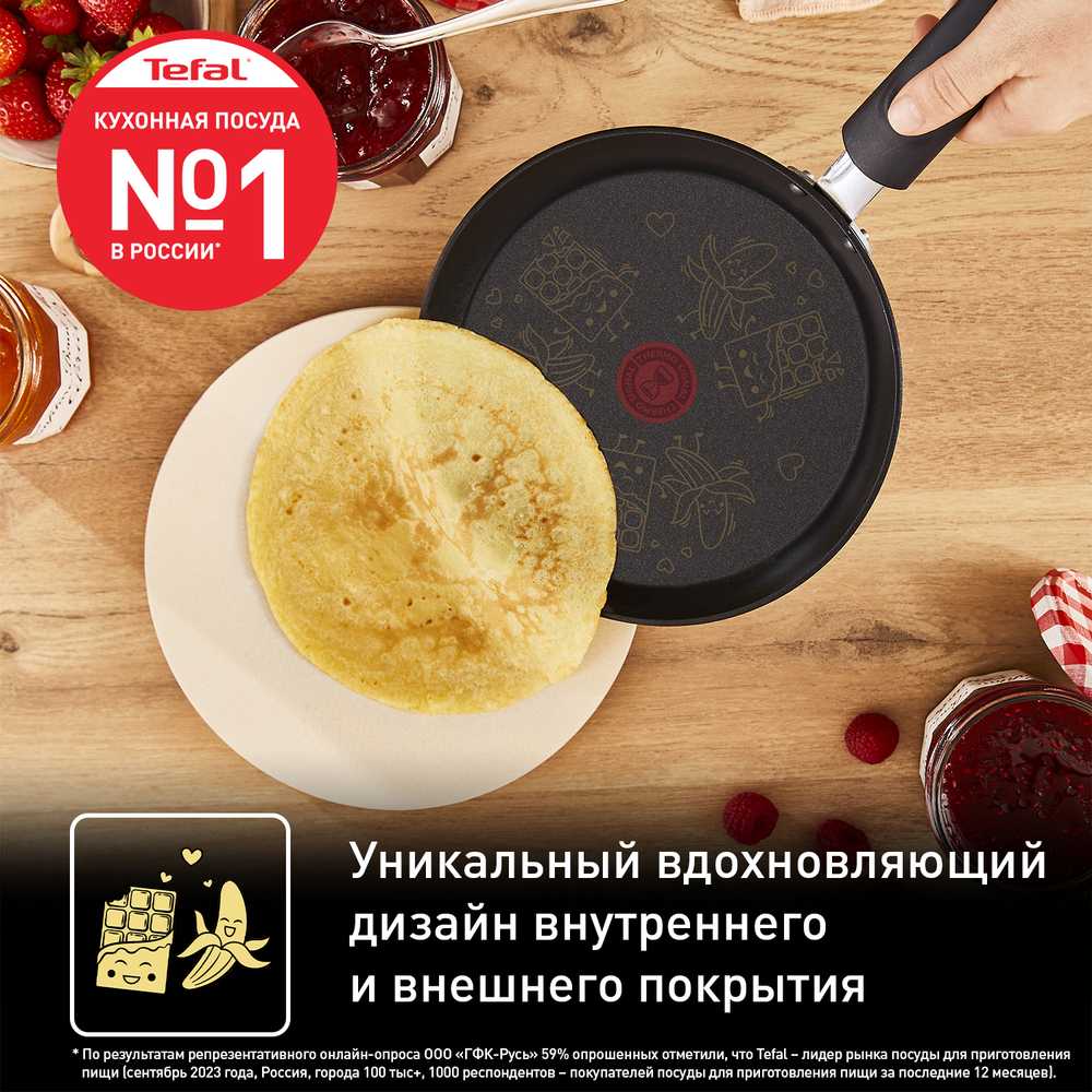 Сковорода для блинов Tefal Banana Chocolate B9261002 25 см