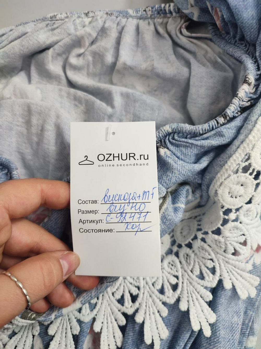 Комбинезон стильный 40 размер