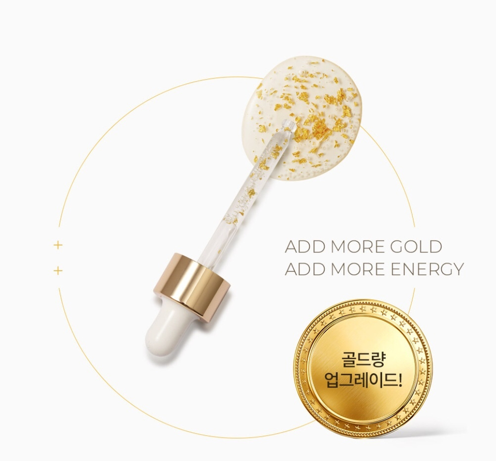 EUNYUL. Сыворотка с золотом Extra Premium Gold Ampoule