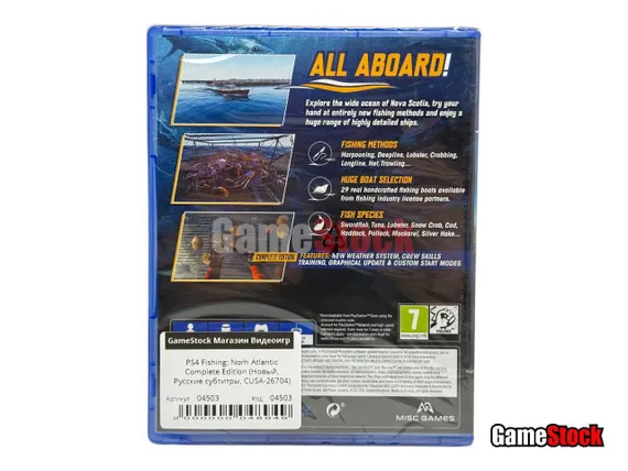 PS4 Fishing: Norh Atlantic Complete Edition (Новый, Русские субтитры, CUSA-26704)