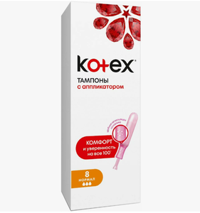 ТАМПОНЫ KOTEX NORMAL ГИГИЕНИЧЕСКИЕ С АППЛИКАТОРОМ 8ШТ
