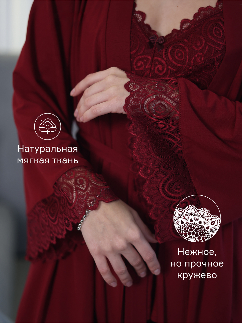 Комплект тройка для беременных и кормящих, пижама TO102-3; цвет: бордовый