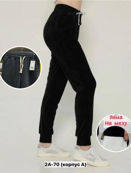 Брюки 6810271 Fabrika