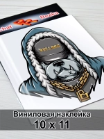Наклейка - Бульдог рэпер