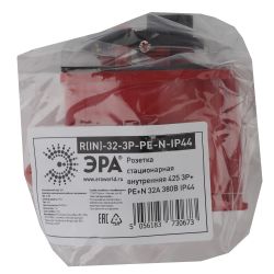 Розетка ЭРА R(IN)-32-3P-PE-N-IP44 стационарная внутренняя 425 3Р+РЕ+N 32А 380В IP44