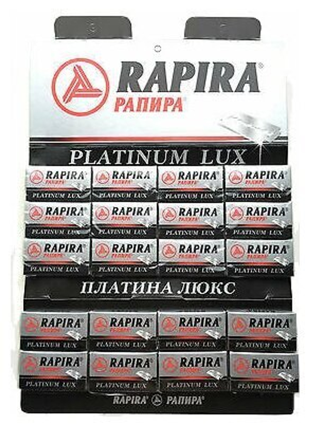 Лезвия Rapira платина Люкс