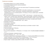 Часы зеркальные LED MIRROR DT-6505 зеленое свечение