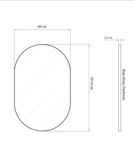 Золотое овальное зеркало “Рейли”