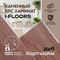 SPC ламинат I-Floors Herringbone - Дуб Хартхайм