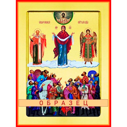 Покров над казачеством икона Божией Матери БМ-108 (бм/П/5/1)