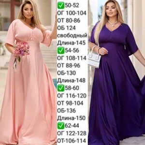 Платье УК-630-3 Fabrika