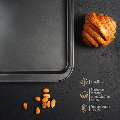Противень Доляна «Жаклин. Прямоугольник», 25,7×37,5×2 см, антипригарное покрытие, цвет чёрный (Цвет: не задано)