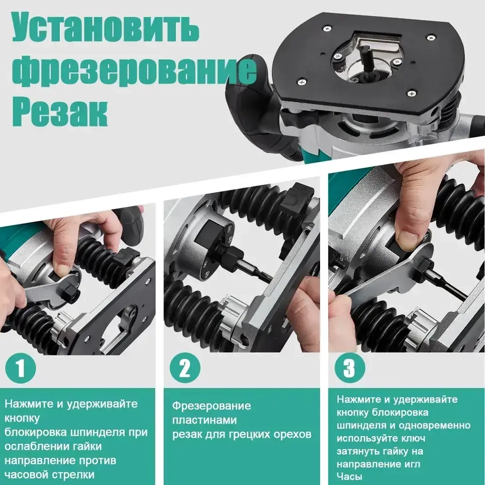 Фрезер по дереву электрический TEENO 1600 Вт,12 фрез,цанга 6/6.35/8 мм,16000-30000 об/мин