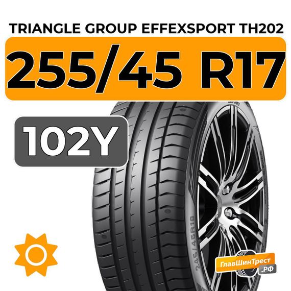 Triangle Group EffeXSport TH202 255/45 R17 102Y XL