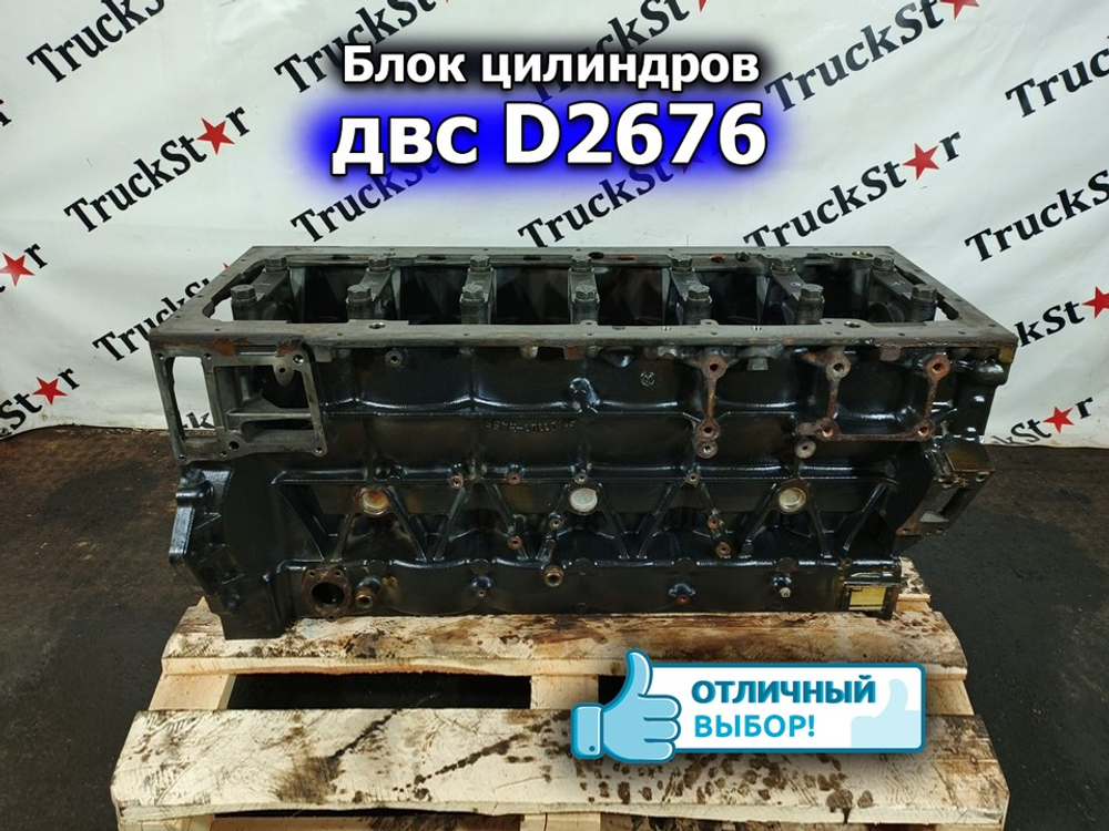 Блок цилиндров двигателя D2676 2016г.