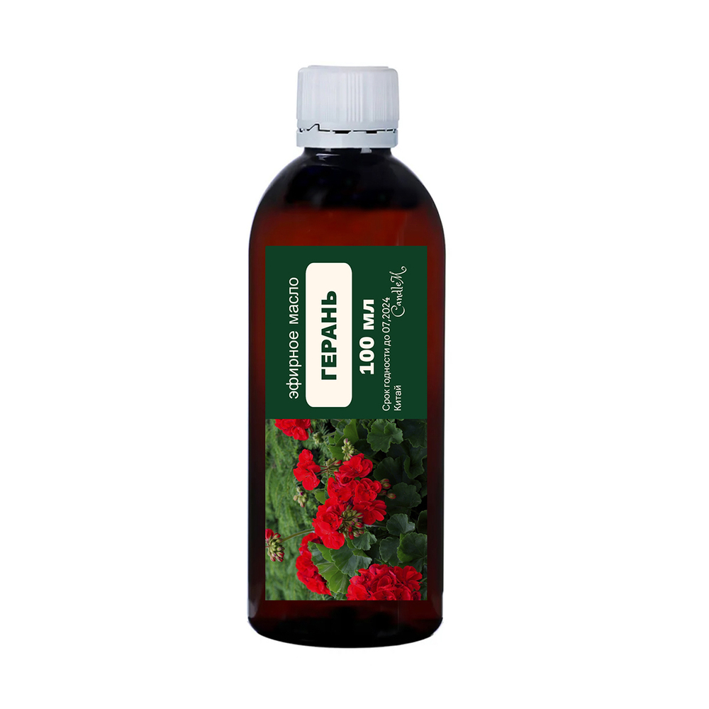 Эфирное масло герани / Pelargonium Graveolens Flower Oil