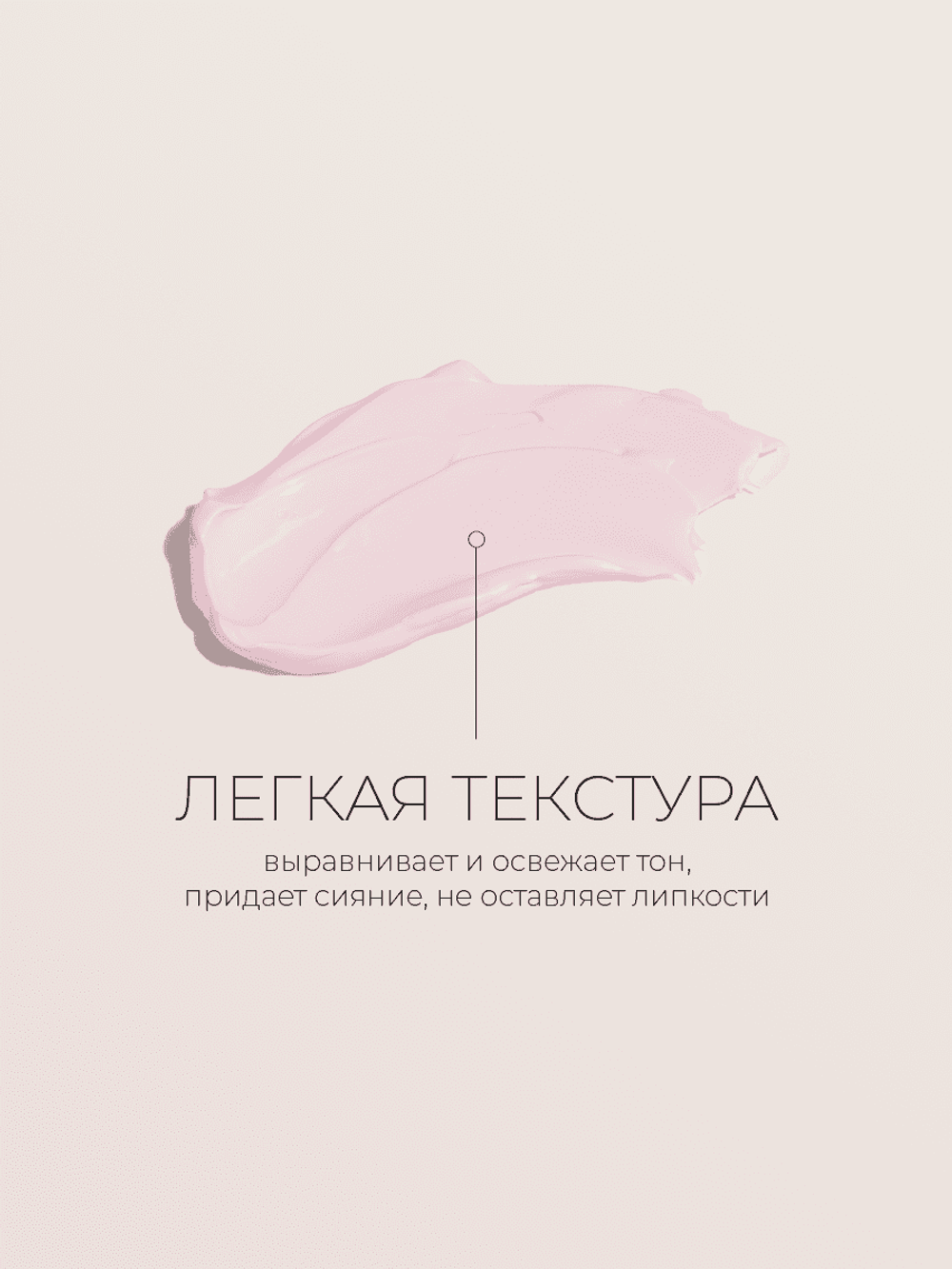 About Tone Легкий освежающий солнцезащитный крем SPF50 Lightful Tone-Up Sun Screen 50 мл