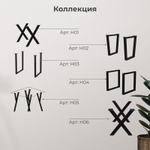 Подстолье, ножки для стола металлические лофт - 2 шт