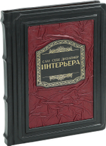 Сам себе дизайнер интерьера