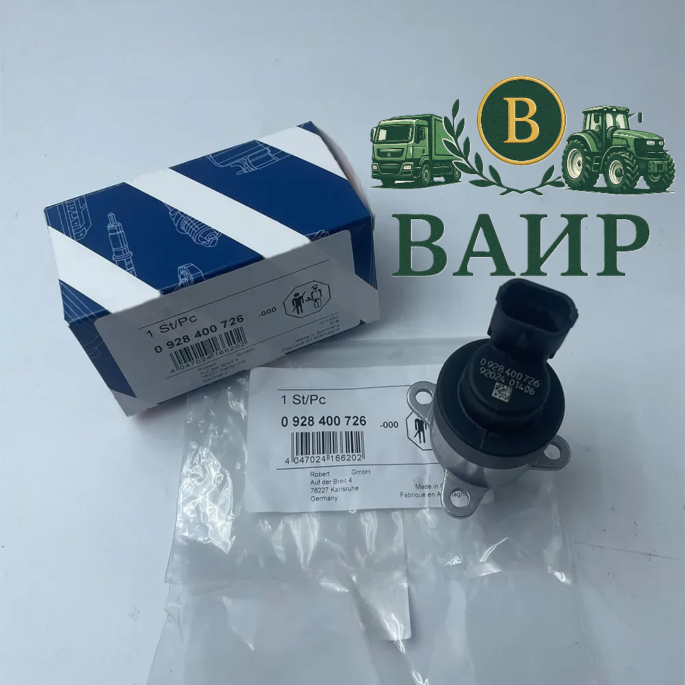 Дозировочный блок / актуатор Bosch 0928400726