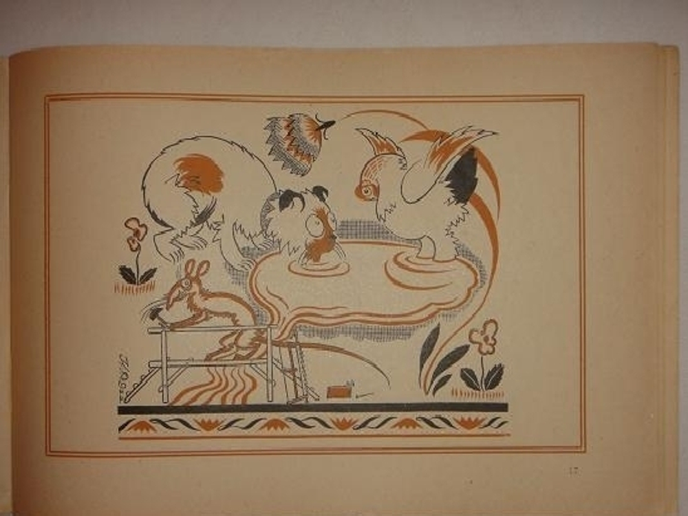 "Три книги Льва Зилова: Ворона-Карабута; Дождик; Мизгирь". Байки Льва Зилова, иллюстрированные Константином Ротовым.. 1923г.