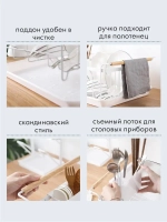 Сушилка для посуды настольная