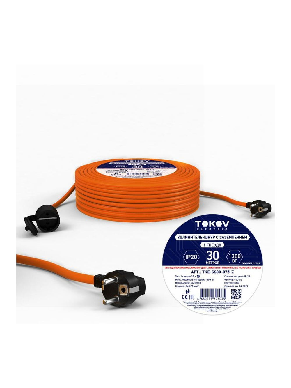 Удлинитель-шнур 1х30м с заземл. 6А IP20 3х0.75 TOKOV ELECTRIC TKE-SS30-075-Z