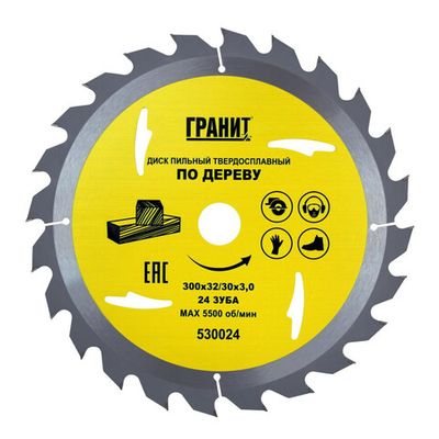 Диск п/п ГРАНИТ 300*32/30*24 мм по дереву
