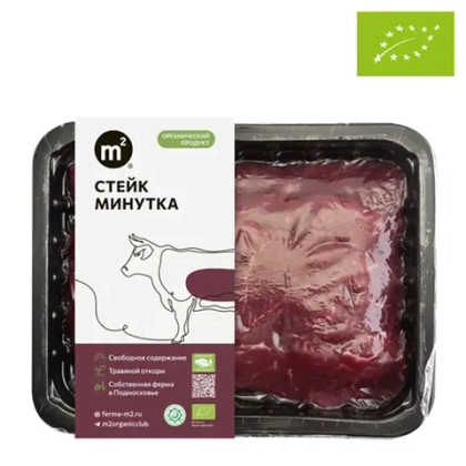 Стейк "Минутка" из органической говядины, "Ферма М2", 300 г (стоимость указана за 300 г, вес может отличаться)