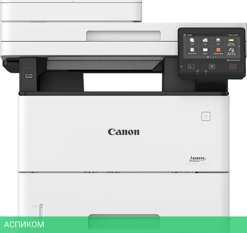 МФУ Canon i-Sensys Colour MF553dw белый (5160C023)