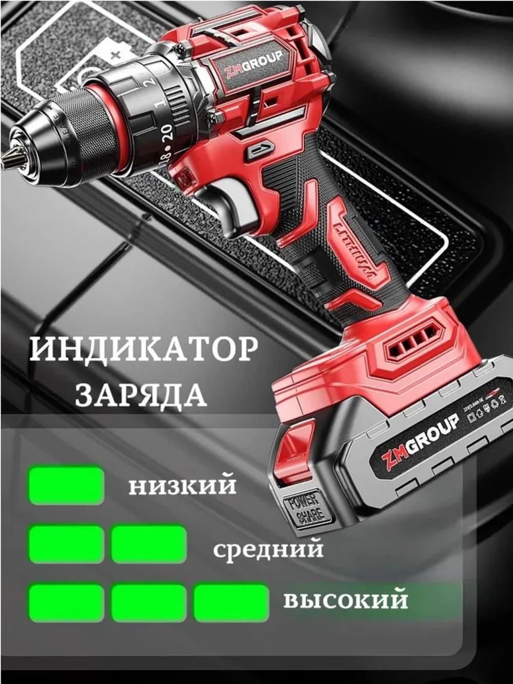 Шуруповерт аккумуляторный бесщеточный ударный 21В, 50Hm, 2 аккумулятора по 2000 mAh, кейс, 27 предметов оснастки