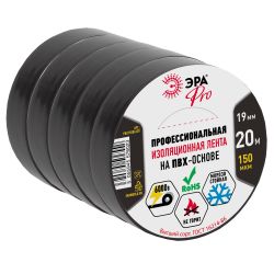 Изолента ЭРА PRO PRO150BLACK ПВХ профессиональная 19мм х 20м 150 мкм, черная