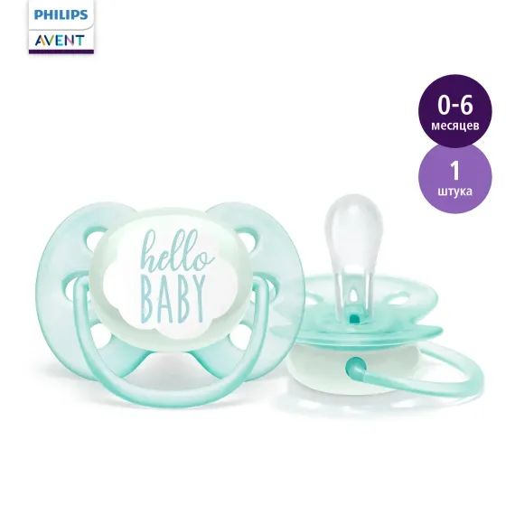 Пустышка Philips Avent ортодонтическая