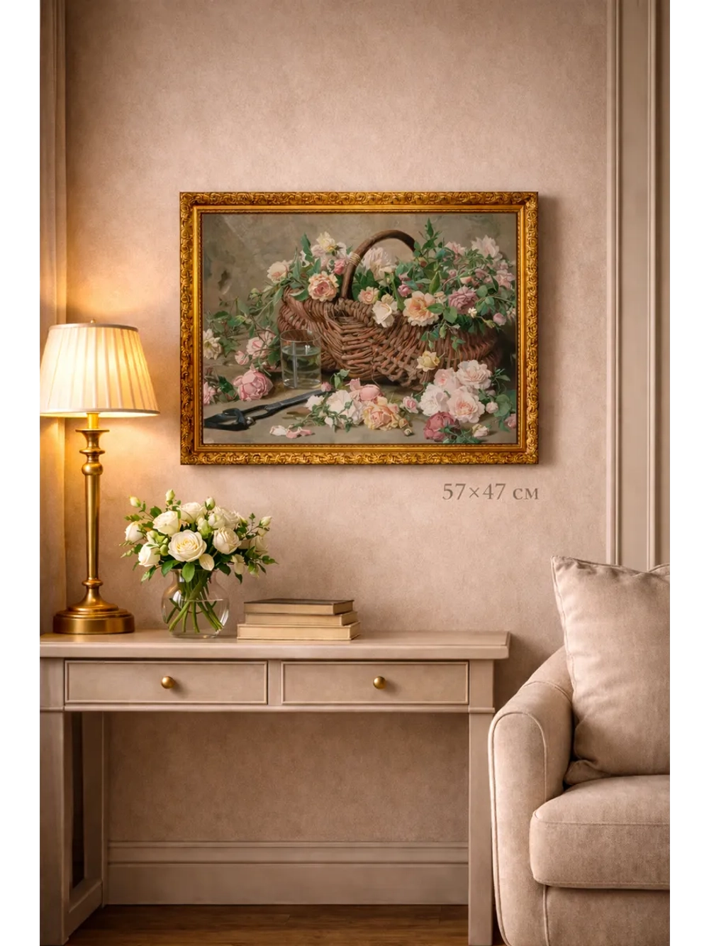 Картина на стену интерьерная на холсте 57х47 см