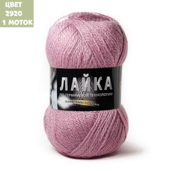Лайка (Color City)