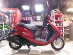 Honda Dio AF62-1206131