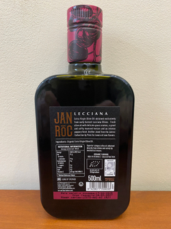 Оливковое Масло испанское PONS JANIROC Leciana Extra Virgin, 500 мл Испания, КАТАЛОНИЯ