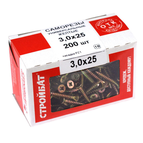 САМОРЕЗЫ СТРОЙБАТ УНИВЕРСАЛЬНЫЕ ЖЕЛТЫЕ 3,0Х25 200ШТ