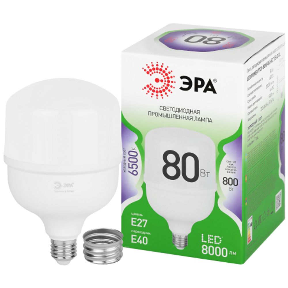 Лампа светодиодная ЭРА GREEN LINE LED POWER T120-80W-865-E27/E40 GL 80Вт колокол холодный свет Е27/Е40 | Лампы cветодиодные POWER