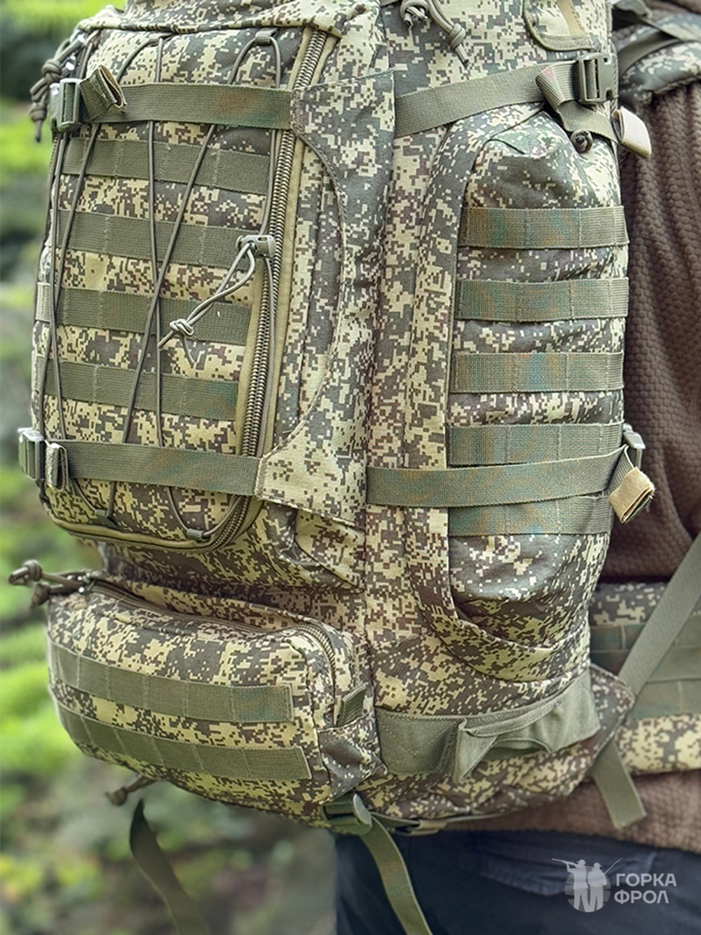 Рюкзак тактический 7.62 «Пиксель» 100 л