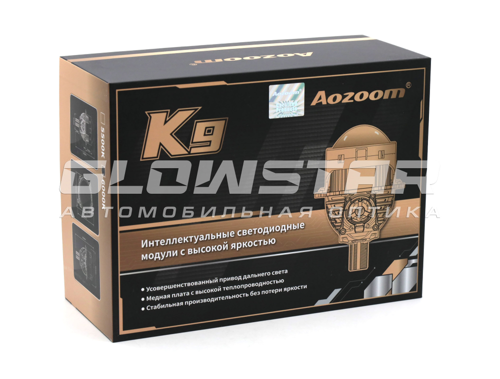 Билед модули Aozoom K9 3.0 дюйма, 2 чипа, 6000K, 12V, 65W/73W, крепление 3R и съемное гаечное (комплект, 2шт)