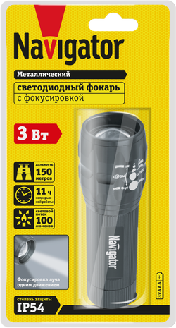 Фонарь Navigator 94 967 NPT-CM03-3AAA алюм. 1LEDх3Вт, фокус, блист.