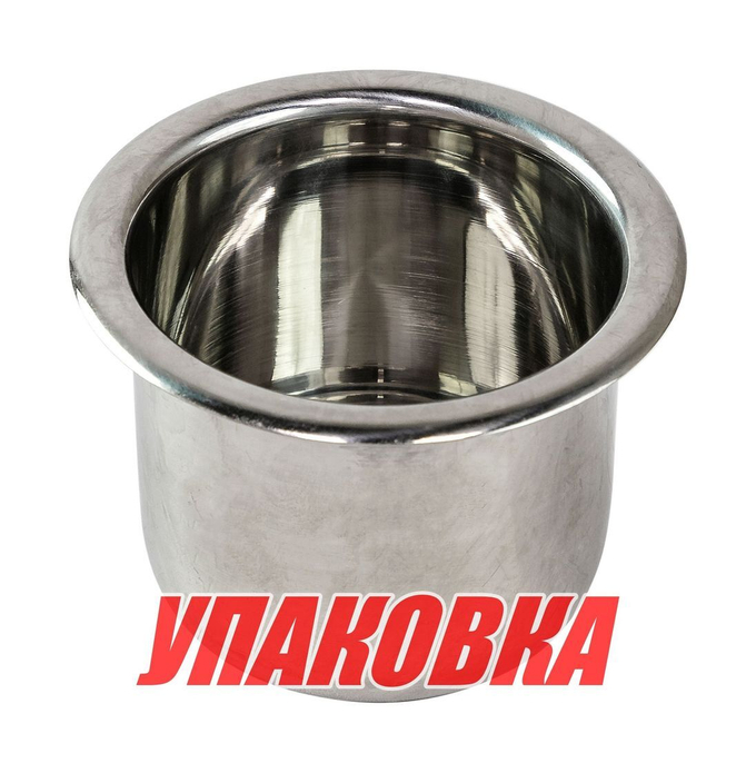 Подстаканник из нержавеющей стали, H60 мм, Marine Rocket (упаковка из 6 шт.)