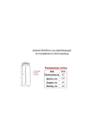 Джинсы от Savitar Ecko South pole True religion Jnco