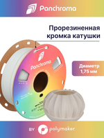 Пластик Polymaker Panchroma Matte PLA 1,75mm, 1kg Cotton White