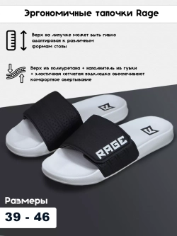 Эргономичные тапочки