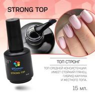 Топ без липкого слоя Strong BLOOM, 15 мл