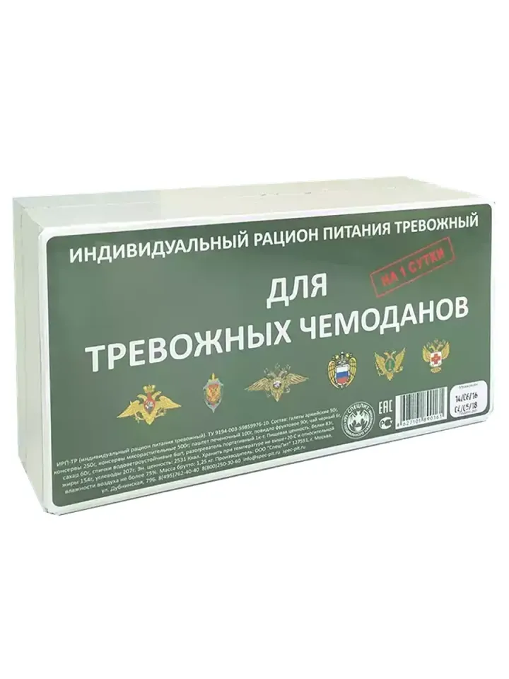 Сухпай ИРП-ТР (тревожный-Эконом)