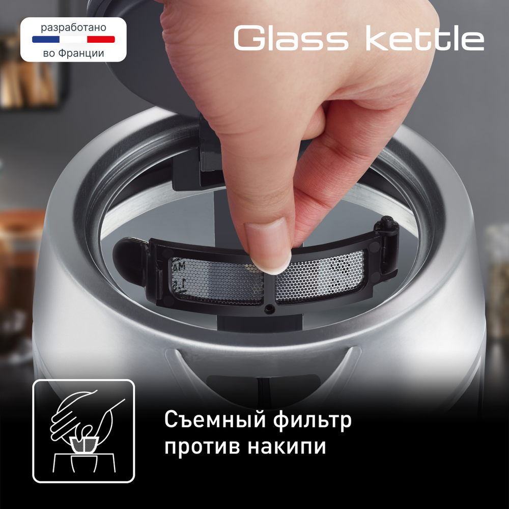 Электрический чайник Tefal Glass Kettle KI770D30